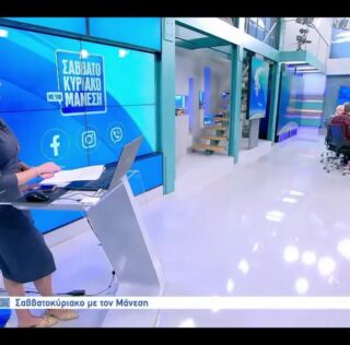 Ο βροχερός Πόρος Κεφαλονιάς στην εκπομπή του Νίκου Μάνεση!