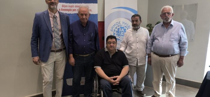 Η Ηλεία στέλνει μήνυμα συμπερίληψης: Δύο δράσεις για Δήμους χωρίς αποκλεισμούς