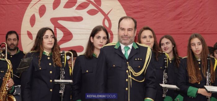 Η Φιλαρμονική του Δήμου Σάμης «Θέμος Αμούργης» στη Λιτανεία του Αγίου Γερασίμο