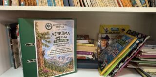 Σάκης Αρναούτογλου από τη Σκοτίνα Πιερίας: Η προστασία της φύσης  ξεκινά από το σχολείο, η προστασία της ζωής είναι ευθύνη της Πολιτείας.