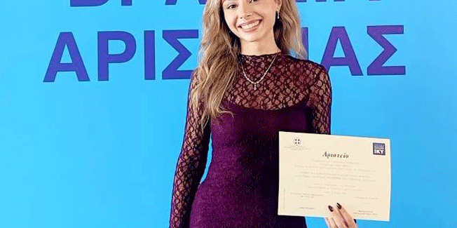 Η ΙΘΑΚΗ ΜΑΣ ΜΠΟΡΕΙ ΝΑ ΔΙΑΚΡΙΝΕΤΑΙ ΠΑΝΤΟΥ!!! Η ΠΑΙΔΕΙΑ ΕΙΝΑΙ Η ΜΕΓΑΛΥΤΕΡΗ ΔΥΝΑΜΗ ΜΑΣ.