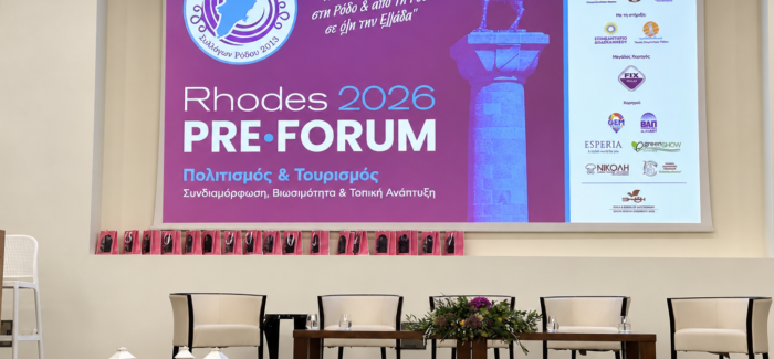 Η Ένωση Επτανησίων Ελλάδας στο RHODES PRE-FORUM 2026