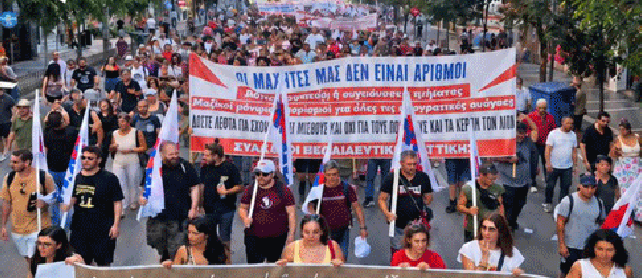 ΤΕΤΑΡΤΗ 21 ΟΚΤΩΒΡΙΟΥ ΠΑΝΕΚΠΑΙΔΕΥΤΙΚΗ ΑΠΕΡΓΙΑ!