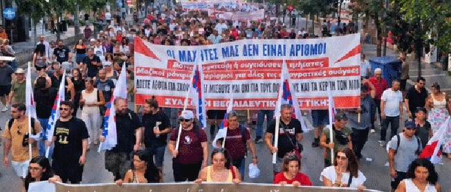ΤΕΤΑΡΤΗ 21 ΟΚΤΩΒΡΙΟΥ ΠΑΝΕΚΠΑΙΔΕΥΤΙΚΗ ΑΠΕΡΓΙΑ!