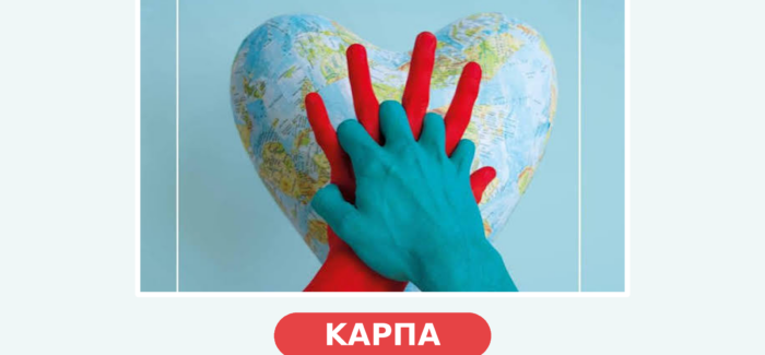 Σύλλογος Πολιτισμού και Ανάπτυξης Διβαράτων “Μύρτος”