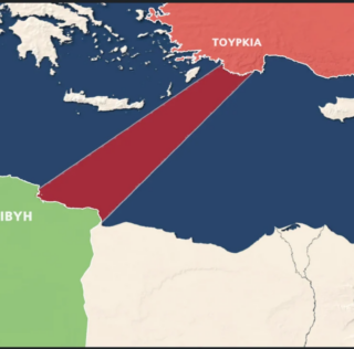 ΤΟΥΡΚΟΛΙΒΥΚΟ ΜΝΗΜΟΝΙΟ ΒΑΡΙΑ ΗΤΤΑ  ΤΗΣ ΕΛΛΗΝΙΚΗΣ ΕΞΩΤΕΡΙΚΗΣ ΠΟΛΙΤΙΚΗΣ