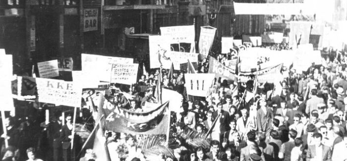H ΠΕΑΑΕΑ-ΔΣΕ-ΠΠ τιμά τα 82 χρόνια από την απελευθέρωση της Αθήνας