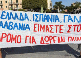 Συλλαλητήριο σήμερα στην Πλατεία Βαλλιάνου, στο πλευρό των  Μαθητών, των Εκπαιδευτικών και των Γονέων.
