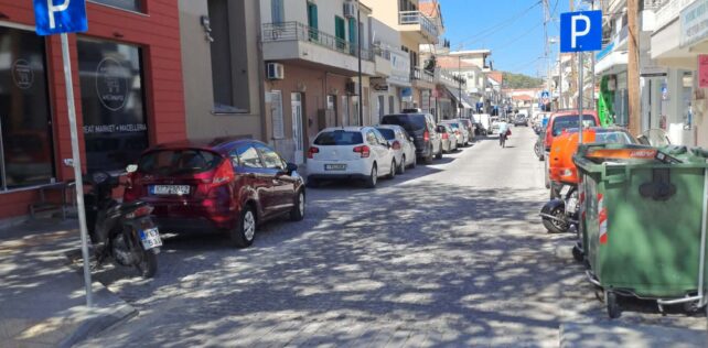 Καλώς ήρθατε στην οδό …Πινακιδοφόρων