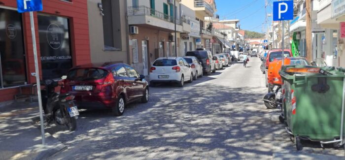 Καλώς ήρθατε στην οδό …Πινακιδοφόρων