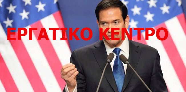 ΠΙΚΕΤΟΦΟΡΙΑ ΚΟΝΤΡΑ ΣΤΗΝ ΕΠΙΣΚΕΨΗ ΤΟΥ ΣΦΑΓΕΑ ΡΟΥΜΠΙΟ