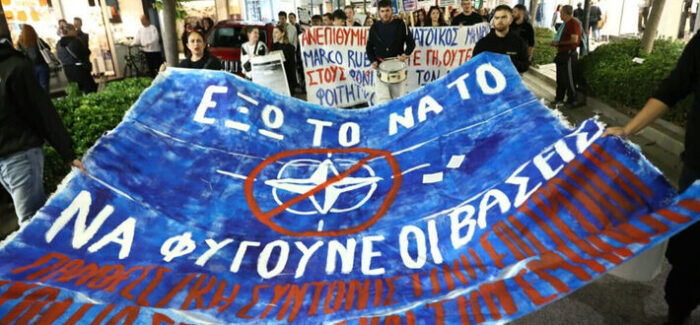 Μεγάλο, πανθεσσαλικό συλλαλητήριο στη Λάρισα: «Έξω οι φονιάδες   Έξω οι βάσεις τους! Απεμπλοκή της χώρας από τους πολέμους!» (VIDEO – ΦΩΤΟ)