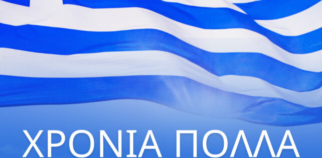 Π. Καππάτος: 28η Οκτωβρίου  – Τιμούμε τους αγώνες των Ελλήνων και το διαχρονικό μήνυμα του ’40