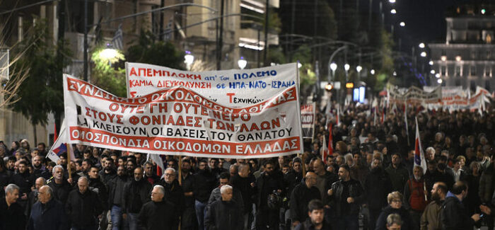 ΠΑΜΕ: Ανεπιθύμητος ο σφαγέας Ρούμπιο – Όλοι την Τρίτη στις 7.30 μ.μ. στο Σύνταγμα